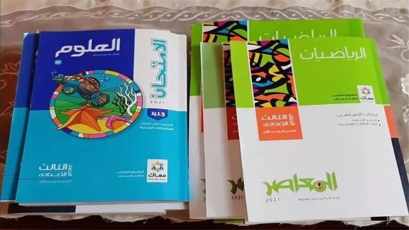 تعرف على أسعار الكتب المدرسية 2024.. في متناول الجميع