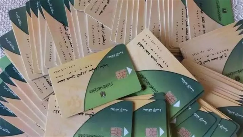 تعرف على رقم الاستعلام عن بطاقة التموين برقم الموبايل