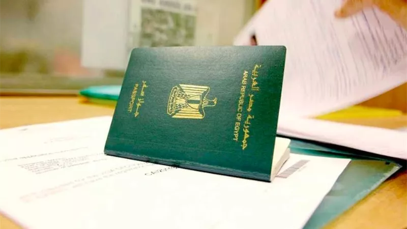خطوات استخراج جواز سفر وسعر الرسوم المطلوبة