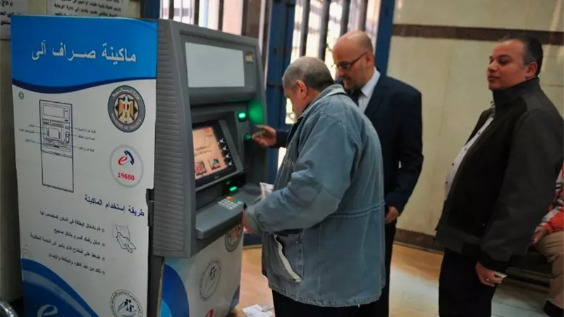 طريقة حساب مكافأة نهاية الخدمة بعد التقديم على المعاش المبكر 2024
