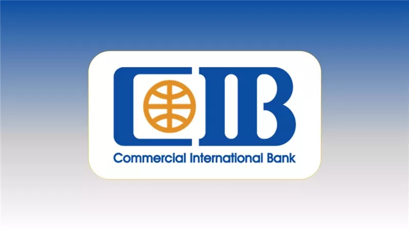 استثمار دائم.. أسعار فائدة شهادات البنك التجاري الدولي (CIB) اليوم