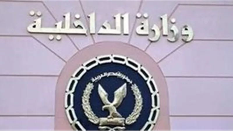 أكاديمية الشرطة تختتم تدريبا في القانون الدولي بالتنسيق مع «الصليب الأحمر»