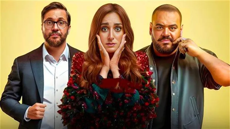 إيرادات الأفلام.. إكس مراتي يتصدر بقوة وولاد رزق 3 في المرتبة الثانية