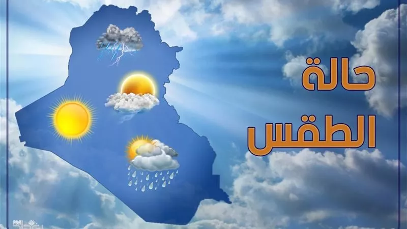 حرارة مرتفعة.. حالة الطقس في مصر ودرجات الحرارة الاثنين 26 أغسطس 2024