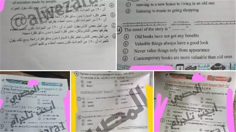 بالإجابات والأسئلة.. تداول صور امتحان اللغة الإنجليزية لطلاب الثانوية العامة الدور الثاني 