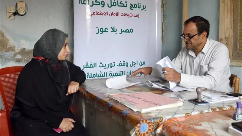في دقائق معدودة.. خطوات الاستعلام عن كارت الخدمات المتكاملة 2024