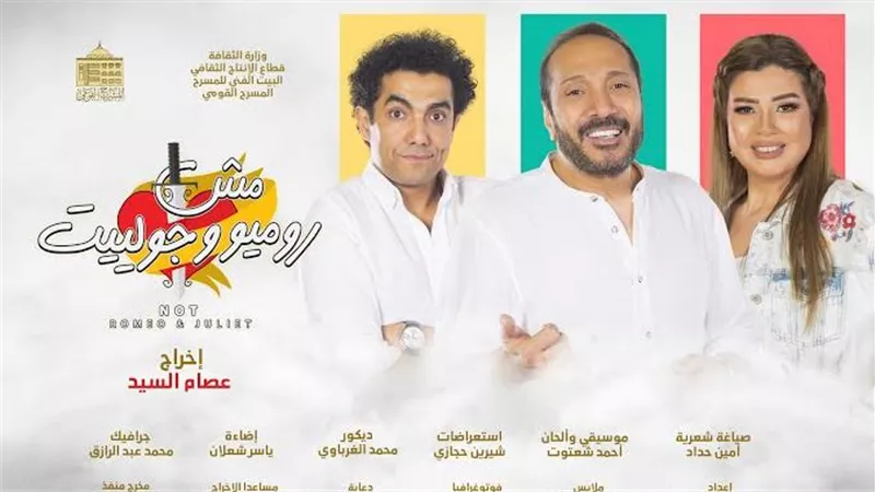 توقف عرض 