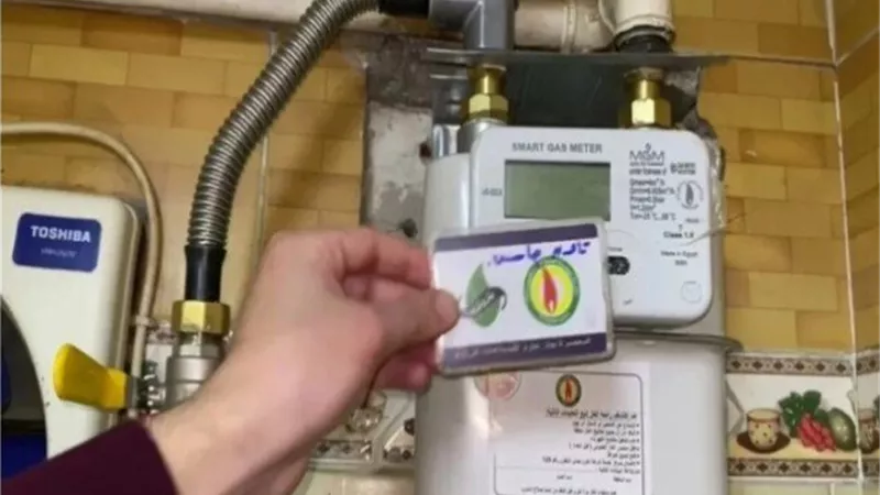 اسهل طريقة للاستعلام عن فاتورة الغاز لهذا الشهر 2024