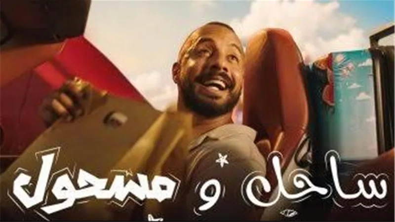 مسلسل 