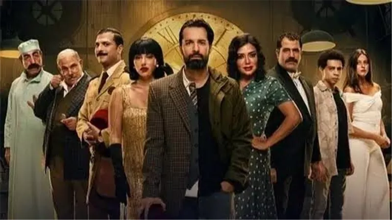 قبل عرض مسلسل عمر افندي الحلقة الأخيرة 15.. اعرف قصة المسلسل