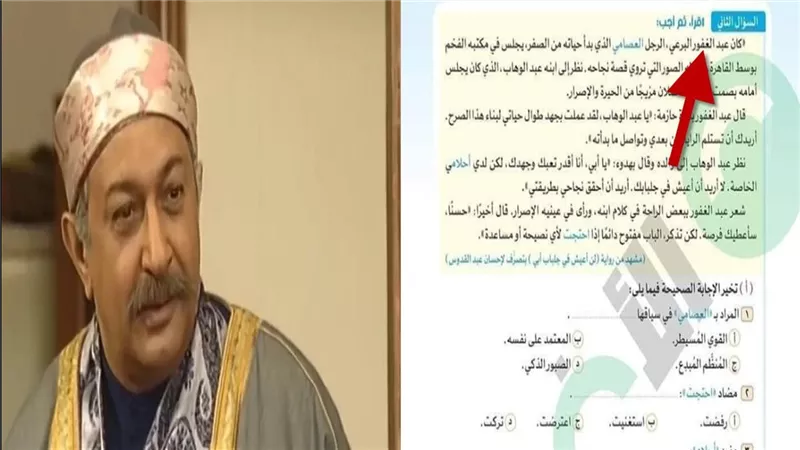 حقيقة تدريس موضوع 