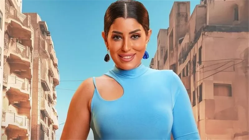 موعد طرح فيلم عنب لـ آيتن عامر بدور العرض السينمائي