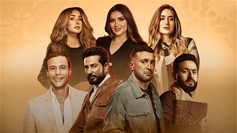 قائمة مسلسلات رمضان 2025.. الأبرز فهد البطل و أش أش