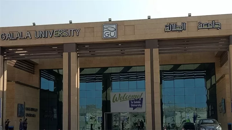  لطلاب الثانوية العامة 2024.. الفرق بين الجامعات الاهلية والخاصة
