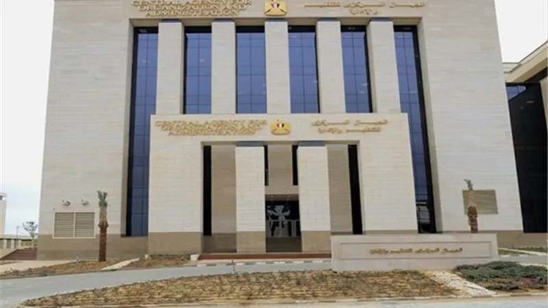 5 ضوابط.. المحرومون من ترقيات الموظفين 2024