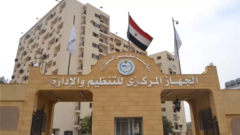 بوابة الوظائف الحكومية.. فرص عمل في 22 جهة حكومية| تفاصيل 