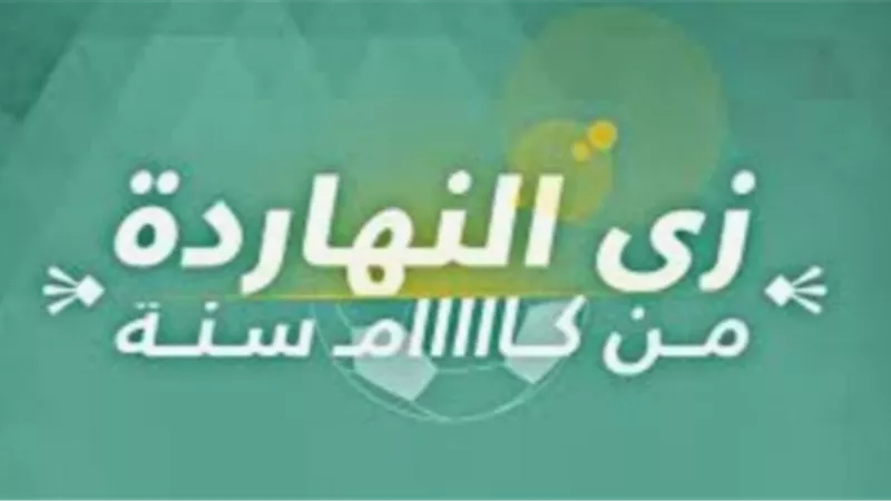 في 2 سبتمبر.. أحداث تاريخية لا تُنسى وقعت عبر التاريخ الميلادي 