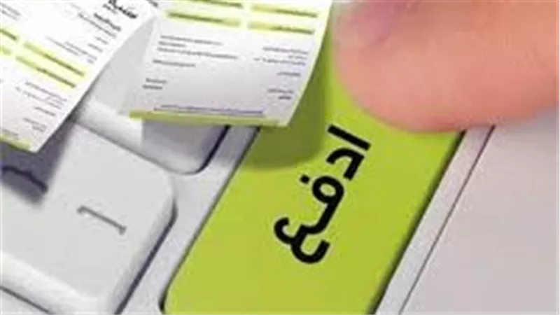 الرابط الرسمي| تسجيل قراءة عداد الغاز المنزلي 2024