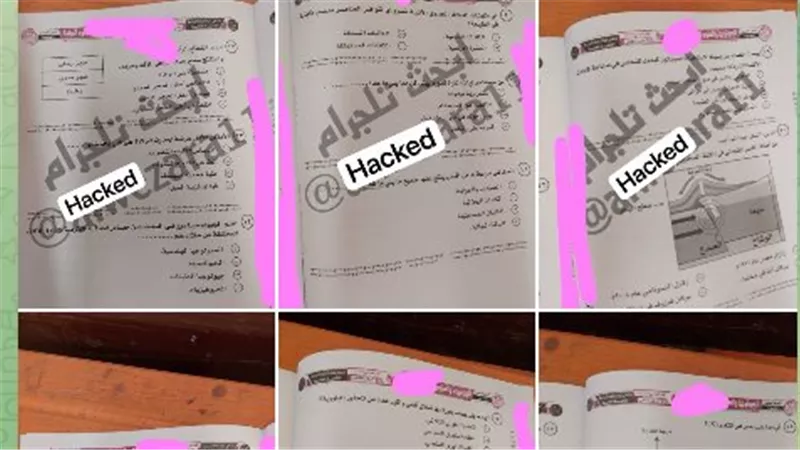 شاومينج ينشر صور مزعومة من امتحان الجيولوجيا الدور الثاني 2024