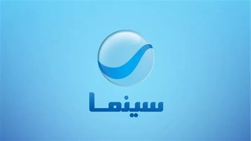 تردد قناة روتانا سينما على النايل سات وعرب سات 2024
