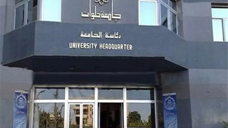 جامعة حلوان تستمر في إجراءات الكشف الطبي لطلابها الجدد