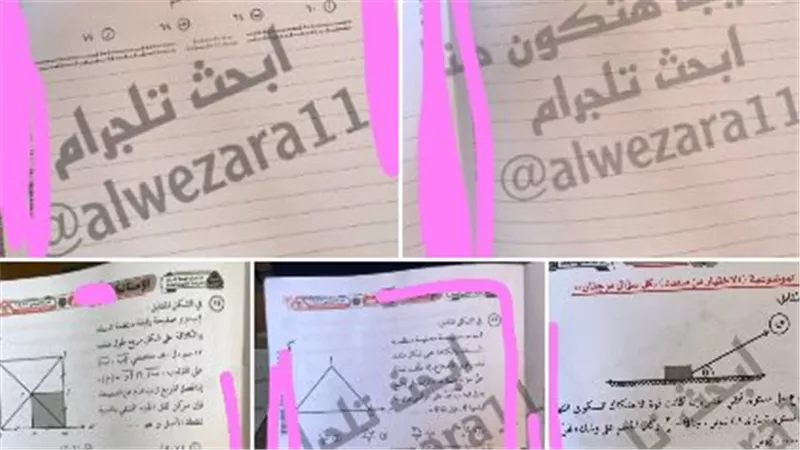 بمادة الاستاتيكا.. تداول أسئلة وإجابات امتحانات الثانوية العامة الدور الثاني 2024