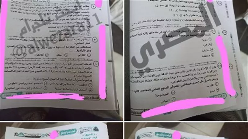 بالإجابات والأسئلة.. تداول صور مزعومة من امتحان الفلسفة والمنطق الدور الثاني 