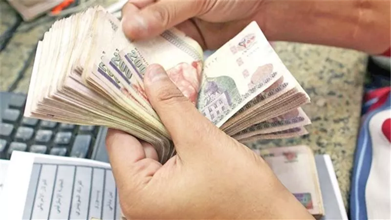 جدول ومواعيد صرف مرتبات سبتمبر 2024
