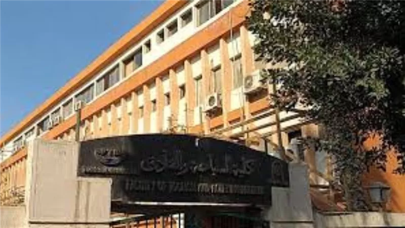 تعرف علي شروط القبول في كلية السياحة والفنادق 2024
