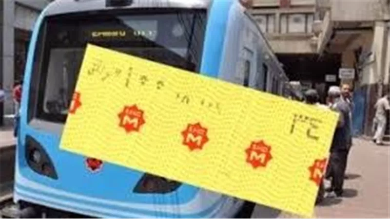 100جنيه.. حقيقة تطبيق غرامة انتظار داخل المترو