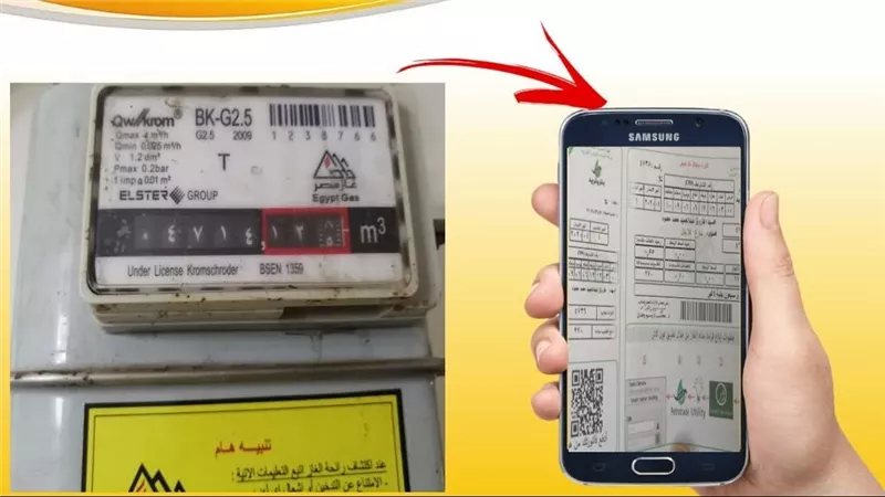 الاستعلام عن فاتورة الغاز بالاسم.. اعرف الخطوات وطرق السداد