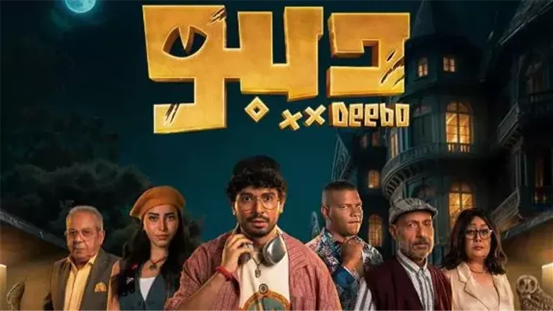 أعمال درامية ينتظر الجمهور عرضها في شهر سبتمبر الجاري.. تعرف على التفاصيل 