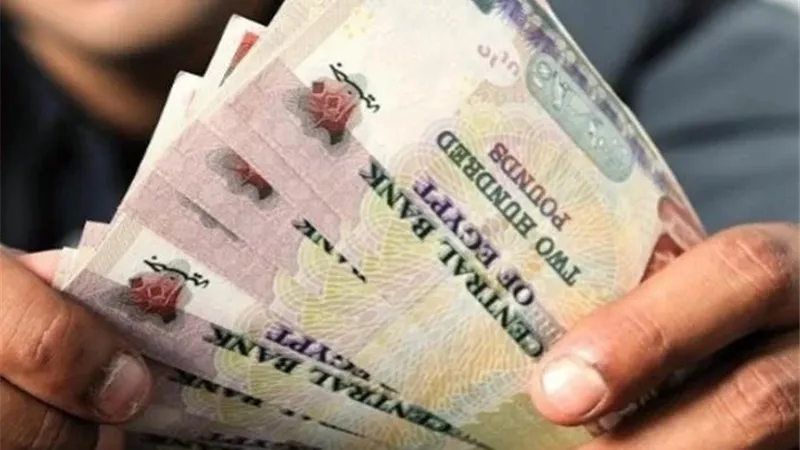 موعد صرف مرتبات شهر سبتمبر 2024 وحقيقة الزيادة الجديدة