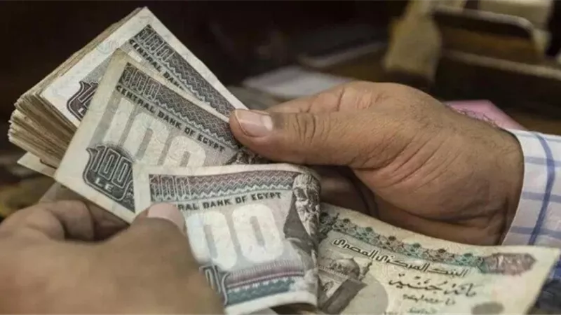  حقيقة تبكير صرف مرتبات شهر سبتمبر 2024.. والمواعيد الرسمية