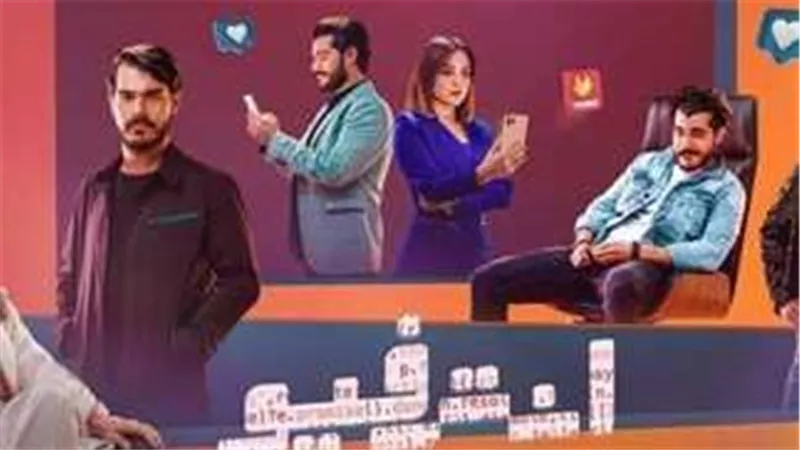 مسلسل 