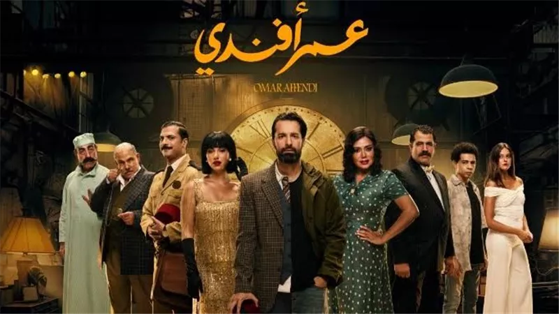 مسلسل 