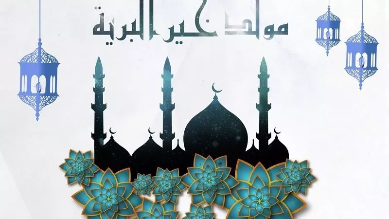 سعر حلاوة المولد النبوي 2024.. شوف سعر الكيلو بكام؟ 