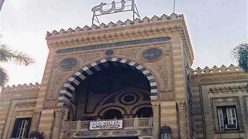 التفاصيل كاملة.. إجراءات تجديد التعاقد على وظائف الأوقاف⁩