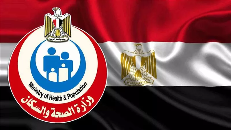  أرقام الشكاوى والخدمات الطبية المتكاملة لوزارة الصحة