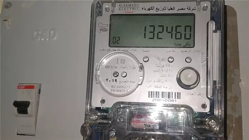 الاستعلام عن فاتورة الكهرباء لشهر إبريل 2025.. الخطوات وطرق السداد