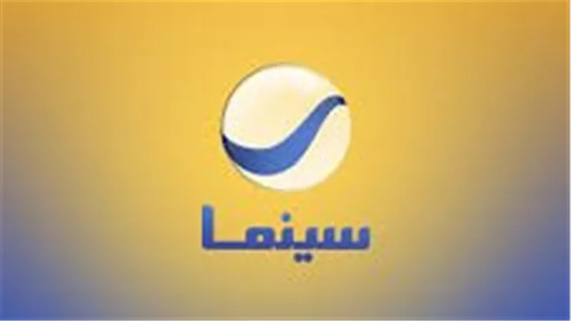 اعرف تردد قناة روتانا سينما الجديد 2024 .. استمتع بأحدث الأفلام بجودة عالية