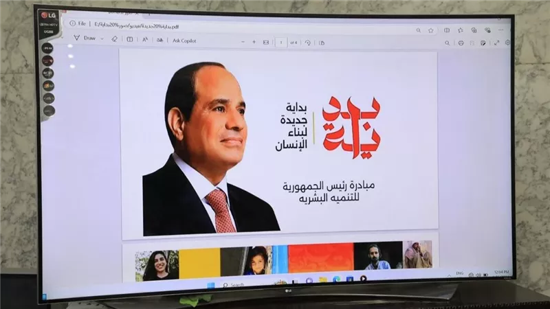 نائب محافظ سوهاج يعقد اجتماعا استعدادا لانطلاق المبادرة الرئاسية 