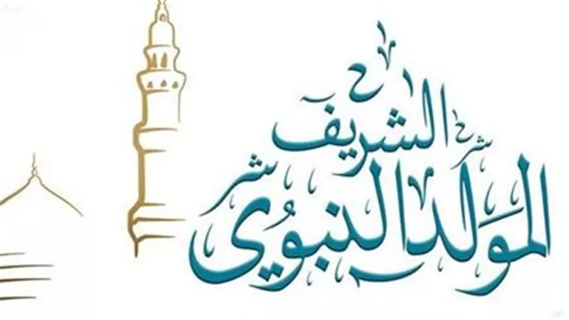 هل اليوم اجازة رسمية؟.. بيان هام من الحكومة للعاملين في الحكومة والقطاع الخاص
