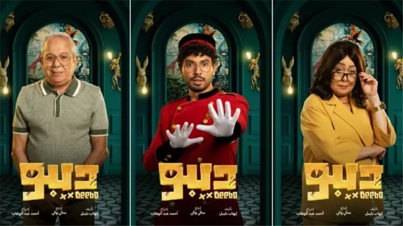 مواعيد عرض الحلقات الجديدة من مسلسل 