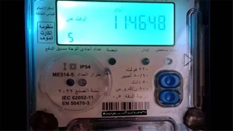 وزير الكهرباء يكشف كواليس خطة استكمال تركيب العدادات الكودية بالمحافظات