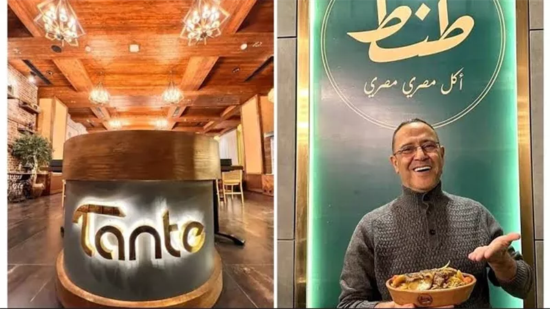 آدم وطشة وطنط.. نجوم الفن والطرب يفتحون المطاعم استغلال للشهرة 
