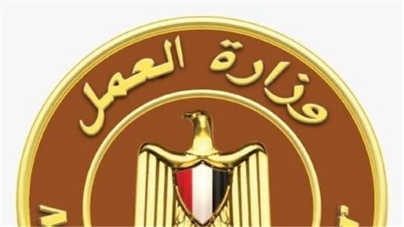 وزارة العمل تعلن عن 48 فرصة عمل في اليونان بخمس مهن متنوعة