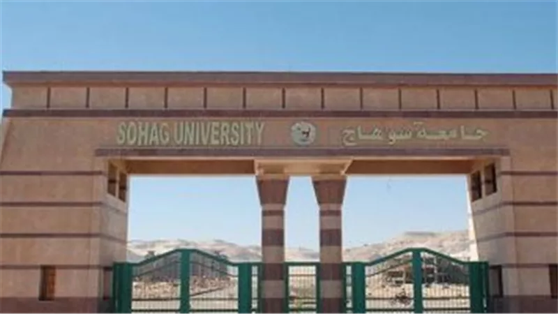تفاصيل نظام الزهراء لإدارة المدن الجامعية في جامعة سوهاج