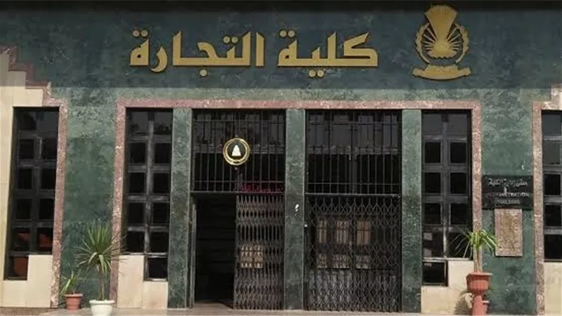 الآن رابط الاستعلام عن نتيجة معادلة كلية هندسة 2024