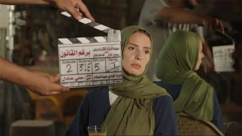 تعرف على مواعيد عرض مسلسل برغم القانون والقناة الناقلة